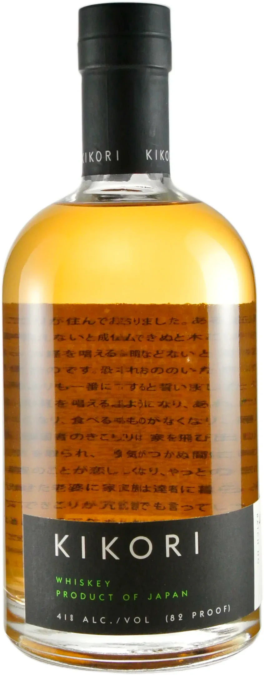 Kikori Japanese Whiskey